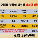 해금강민박 이미지