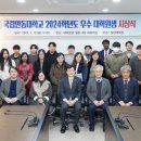 국립안동대학교 일반대학원 이미지