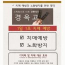 복정해나무한의원 이미지