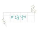 W여성외과의원 이미지