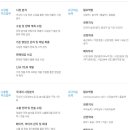 글로벌상사 이미지