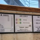 미화 3색김밥 까페 이미지