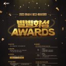화성광고 이미지