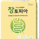 랩토피아