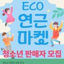 아름동_남세종청소년센터 이미지