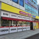 냠냠 맛있는 영어요리 | 광주 북구 오치동 점심 맛집 얼큰팍시원팍 김치 등갈비 전골 추천