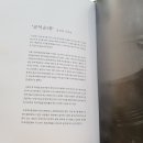 송도역전시장 이미지