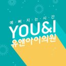 순피부과의원 이미지