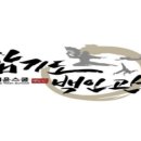 대구동호초등학교 이미지