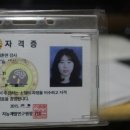 가리사니 노인인지훈련강사 이미지
