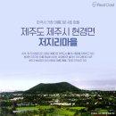 아름다운마을 이미지