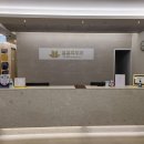 서울특별시 송파구 가락본동 대상포진 전문병원 추천 | 무료접종 | 예방접종