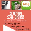 에스엠세차 - 기장군 용수로 44-1 | 에스엠세차