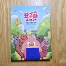 구마나인
