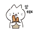 스와갓인디아레스토랑 이미지