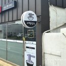 시락국수(전통) 이미지