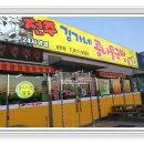 김가네전주콩나물국밥 이미지