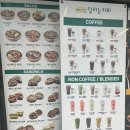 달리는커피북면점