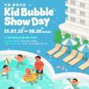 한화리조트 거제 벨버디어 이미지