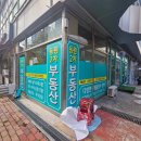 (주)대한애드 이미지