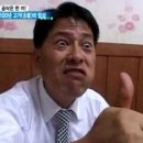 익산아구탕 이미지