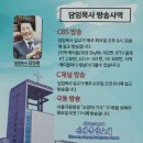 신생중앙교회