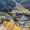 산내음황토펜션