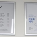 크린토피아구미 이미지