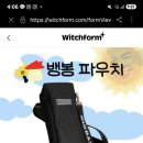 월드지디팜 네이버블로그