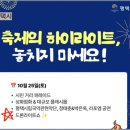 합정초 삼거리 네이버블로그