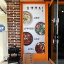 할팽정조