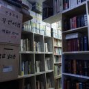 월계서점 네이버블로그