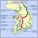 회현동 근린시설 및 단독주택 대수선 공사 | 正脈) 7차, 08구간(가자티고개~신앙고개(인증)~금성산(인증)~구드래나루터(인증) 등산 후기(2025. 11. 23.)