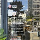 [부산 해운대 빵집] 부산 빵 맛집을 찾는다면 “빵다무르”