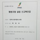 성유유통