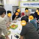 가온나래 어린이집 | 찾아가는 아버지교육 프로그램 후기