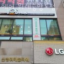 보그헤어(위례중앙로점)