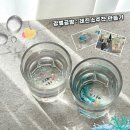 이천 강별공방 : 레진소주잔만들기 데이트 ᐛ