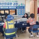 거창군가조면보건지소 이미지