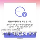전주 한별 41주 초산모 이슬 비침 진통 제왕절개 후기