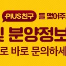 정원 엘피스타워 이미지