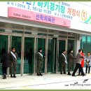 선학체육관 이미지