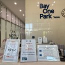 씨유 웅천베이원파크점 | [전남여수 웅천동] 여수 베이원파크 이용 후기｜취사 가능한 가성비 숙소