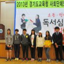 봉담중학교 이미지