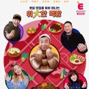 밥이좋아