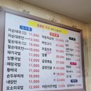 경기 수원 수원맛집 수원순대맛집 수원순대국맛집 전주진피순대 재방문 후기