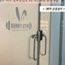 바니짐PT 이미지