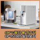 현대정수기랜드 네이버블로그