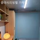 클래식리빙텔 - 구로구 디지털로32다길 51 | 클래식리빙텔