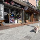 칠전부영 사랑으로 | 칠전동 피자 햄버거 쑤와리질러 칠전점 배달의민족 포장 후기